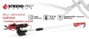 Foarfece de grădină fără fir Strend Pro Garden, 7,2 V 1,5Ah, 2cm